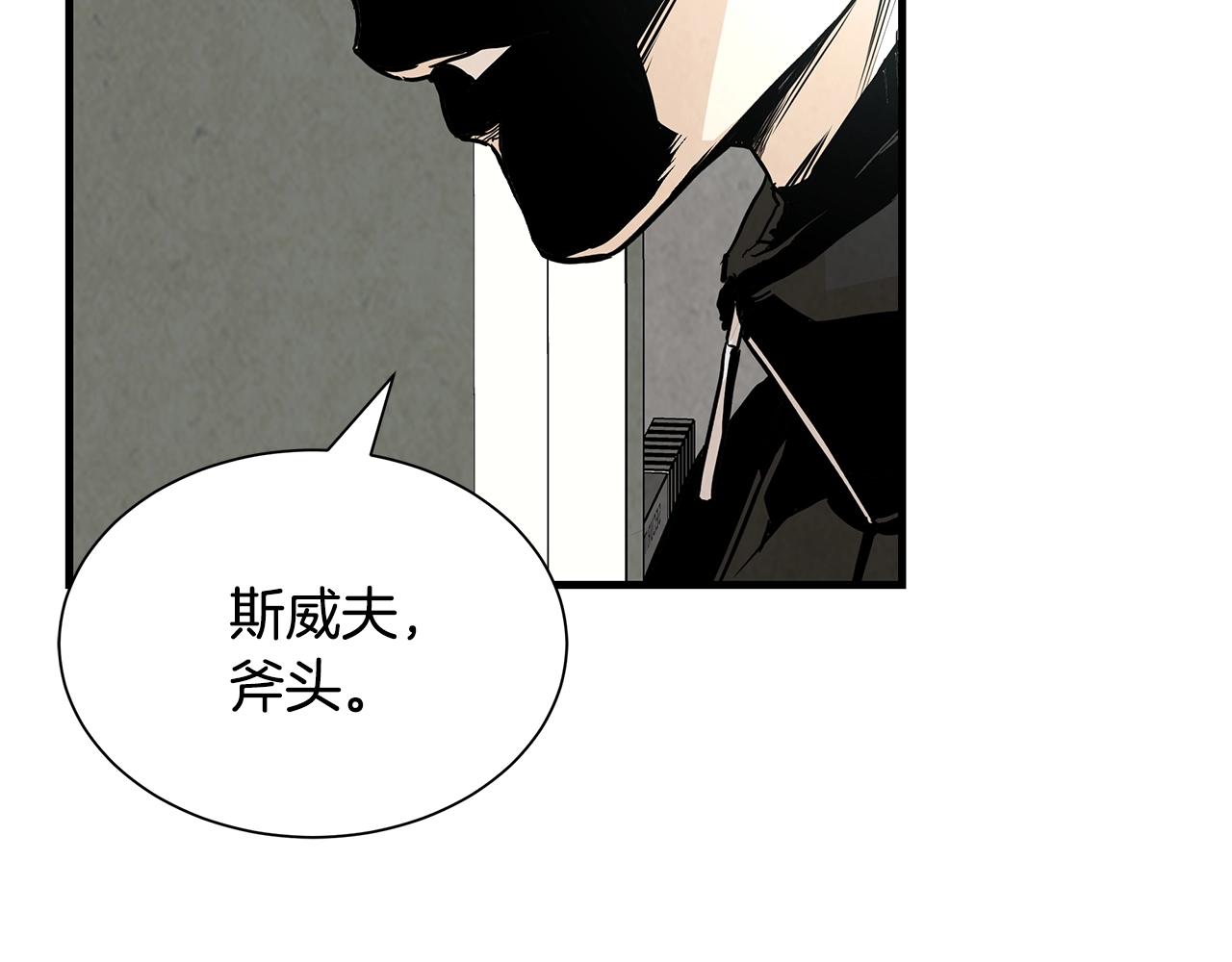 第30话 浩劫138