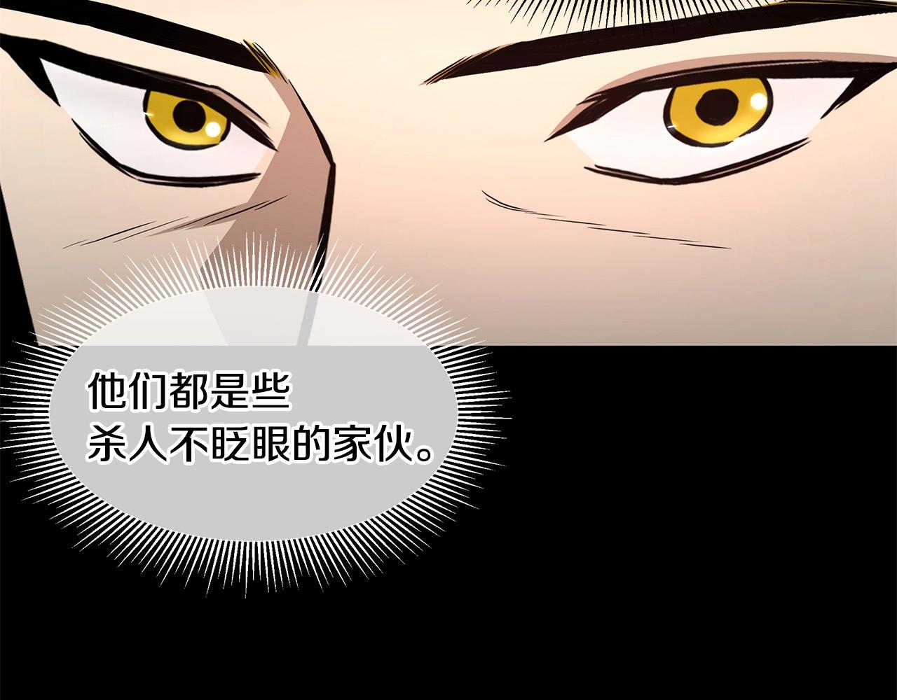 第103话 军舰归我了144