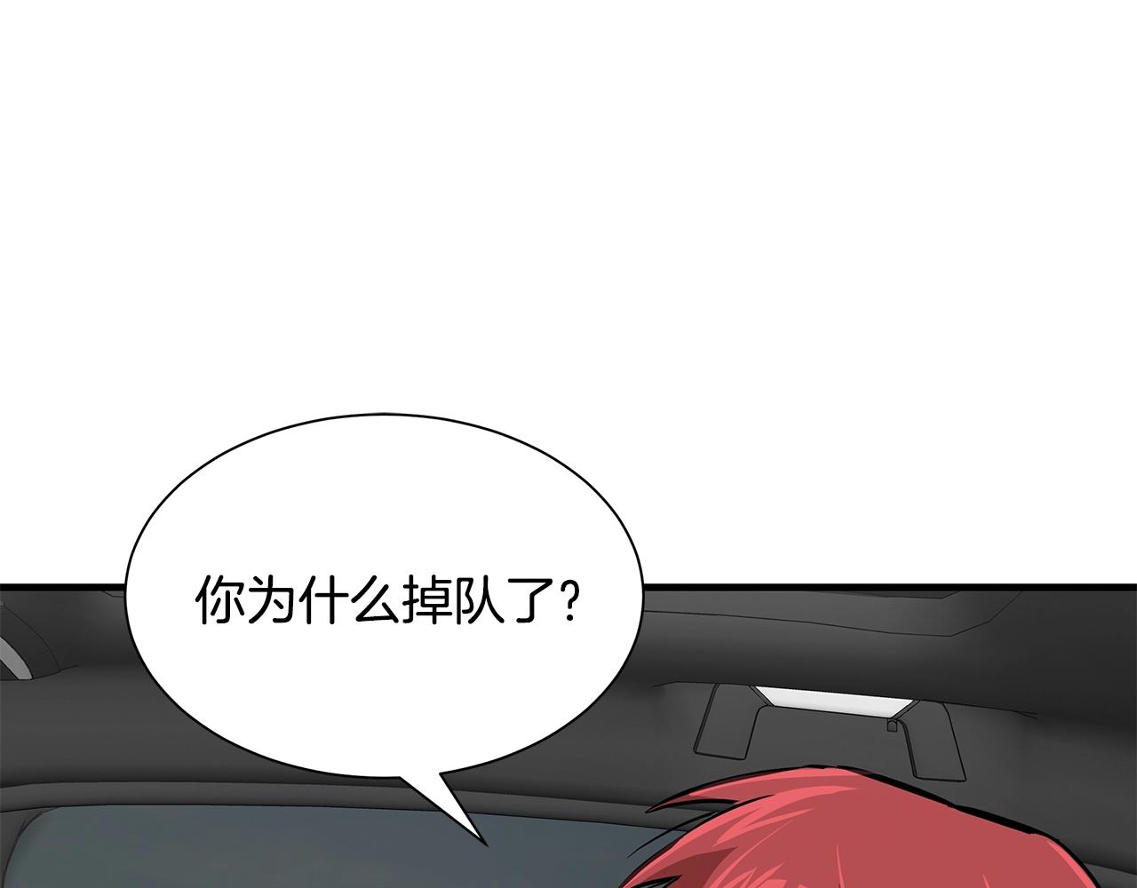 第96话 你的名字33