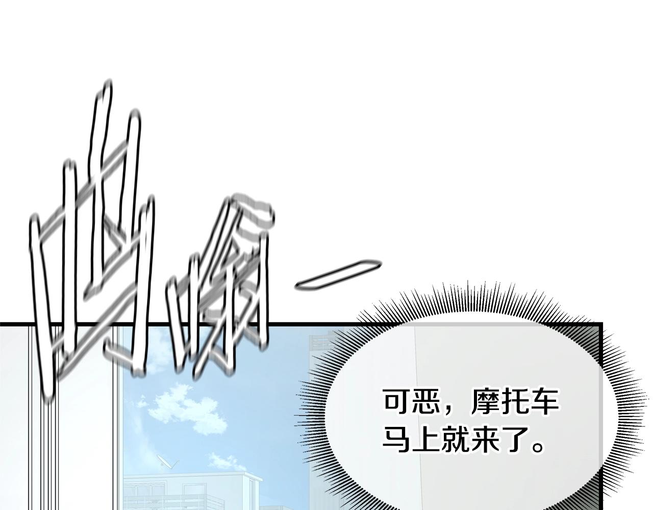 第85话 宰掉你！57