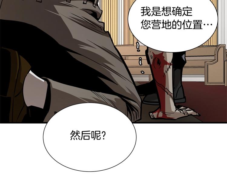 第68话 祈祷吧，人渣131