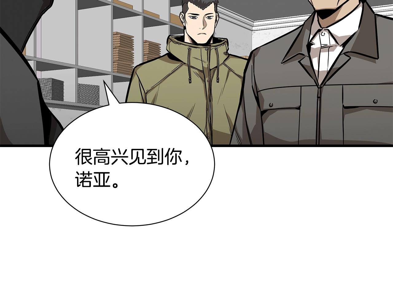 第126话 文成哲183