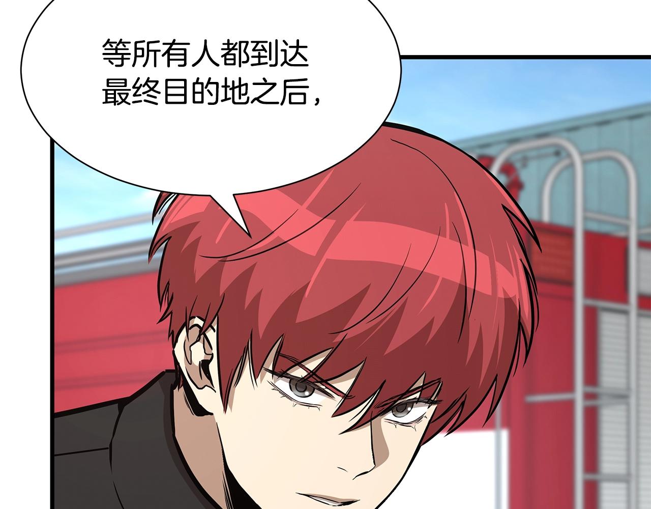 第91话 希望之岛77