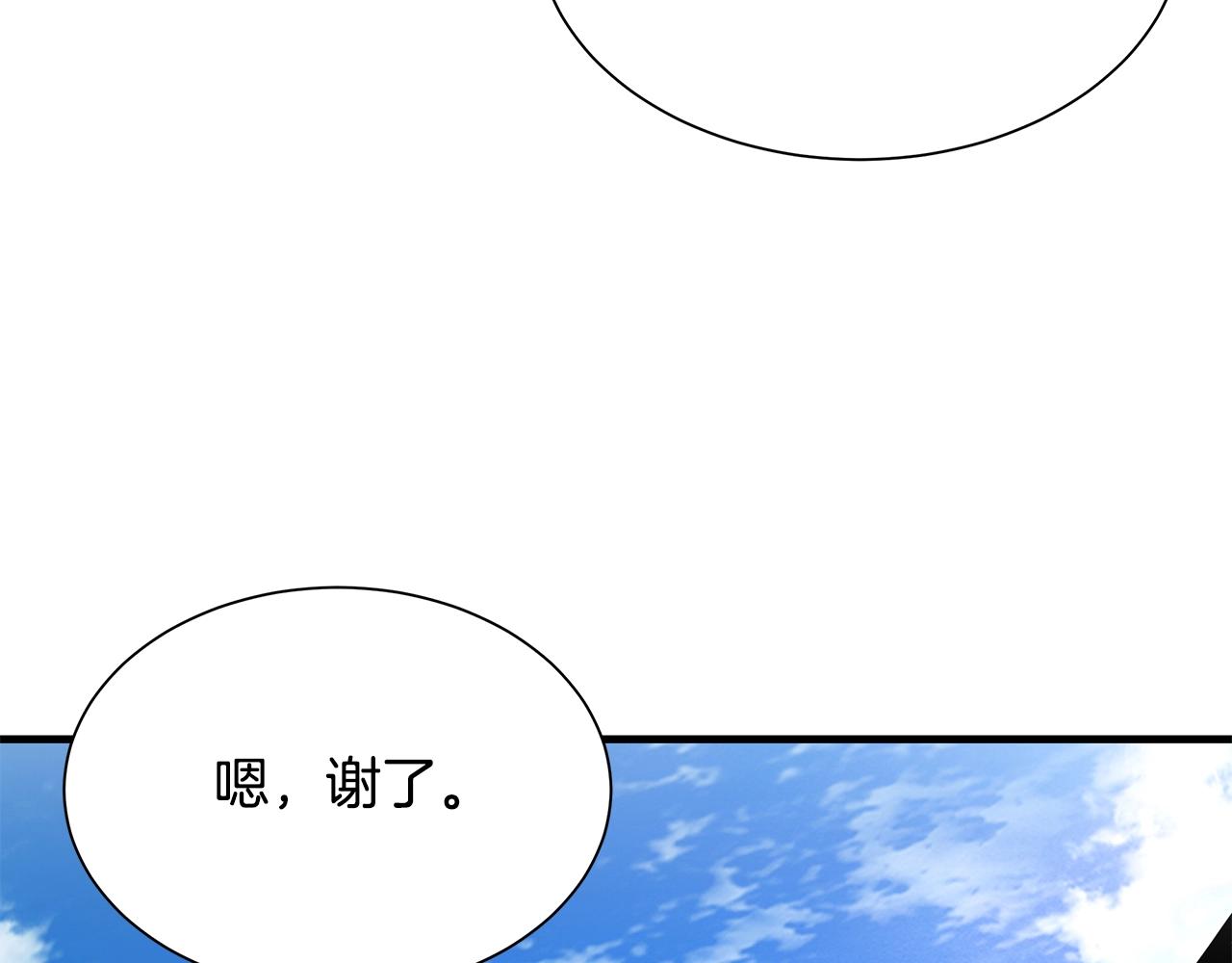 第119话 再入险境74