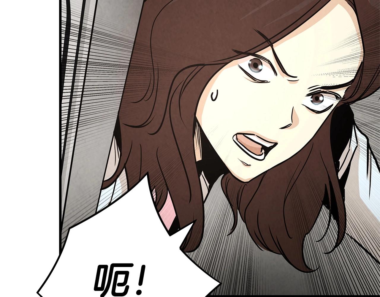 第35话 新的情报4
