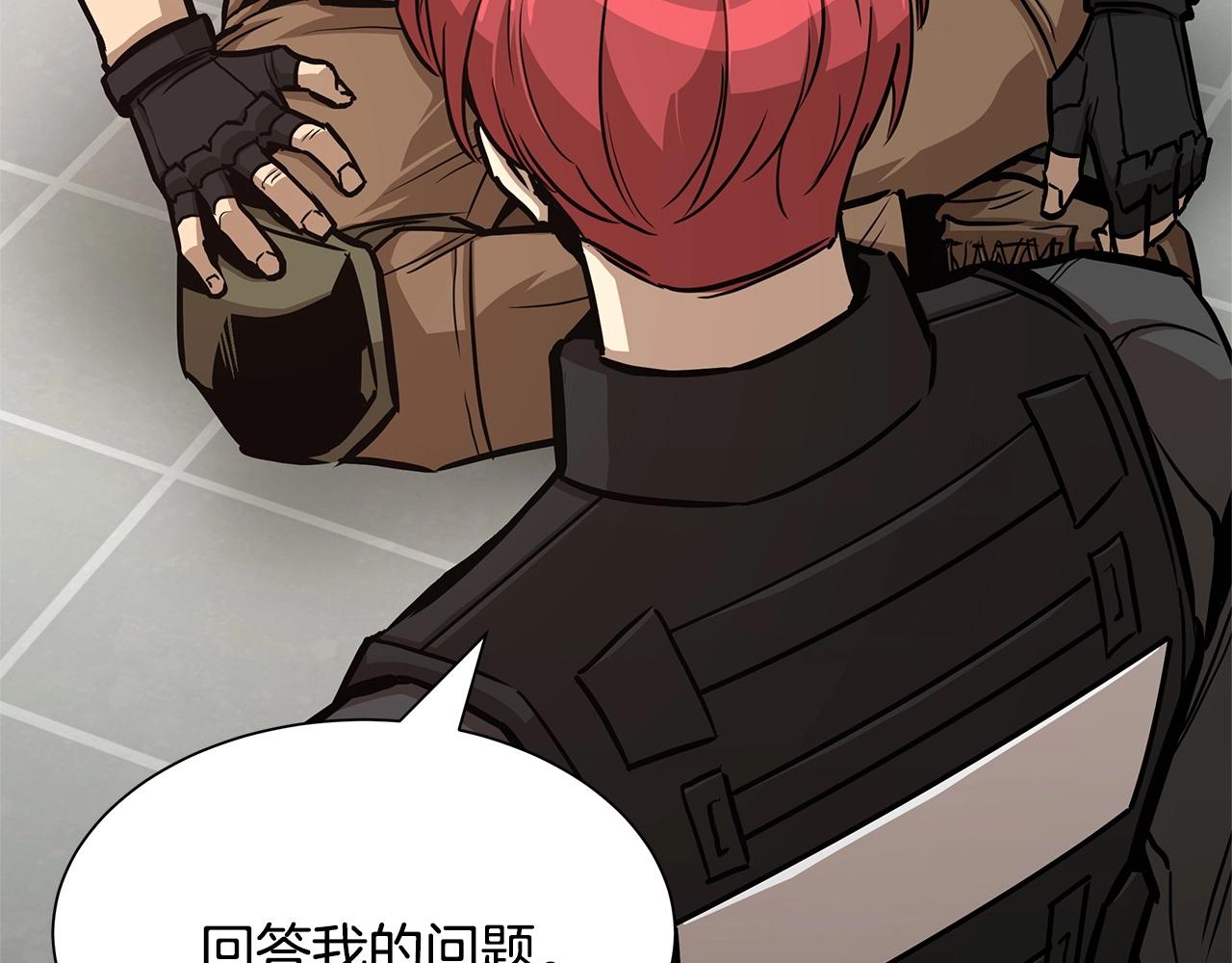 第71话 原来是故人！206