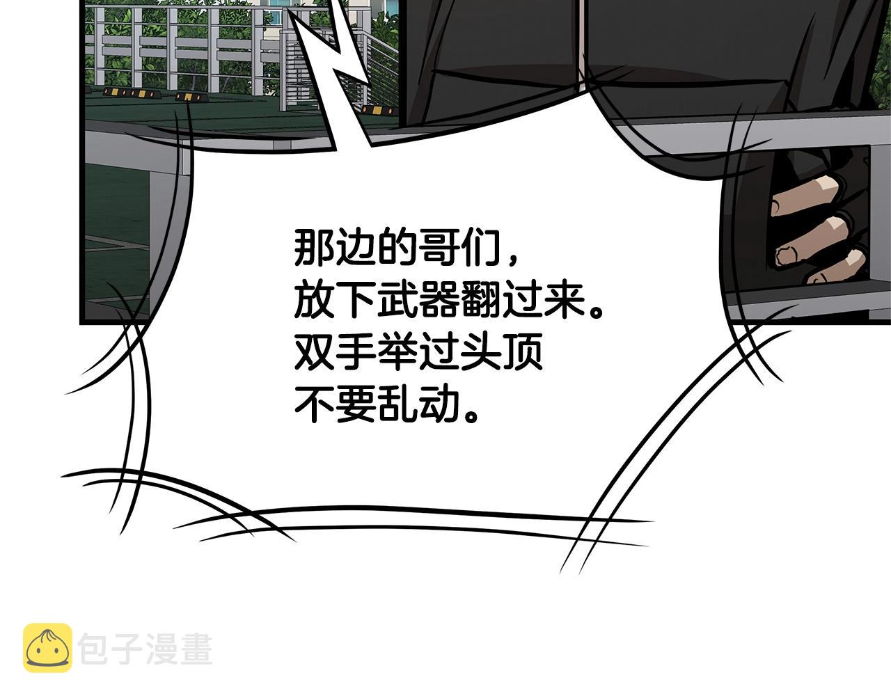第63话 归来！133