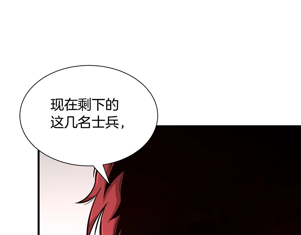 第104话 厌倦75