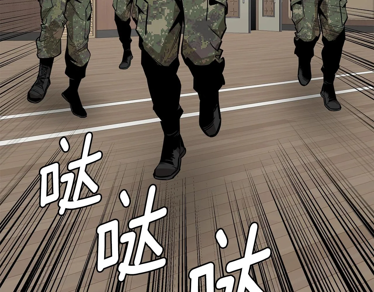 第158话 社死71