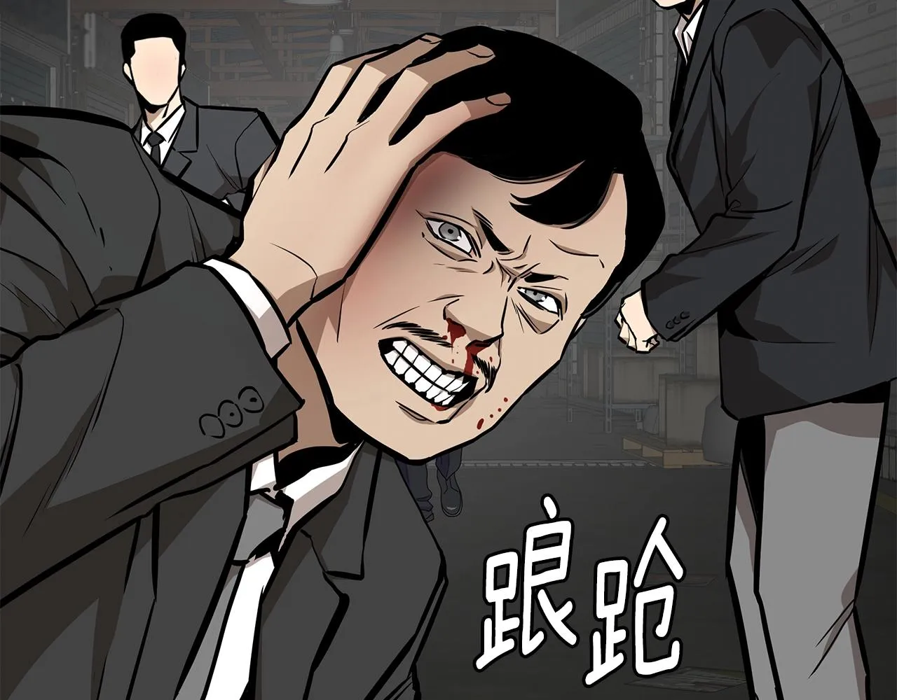 第162话 落脚点37