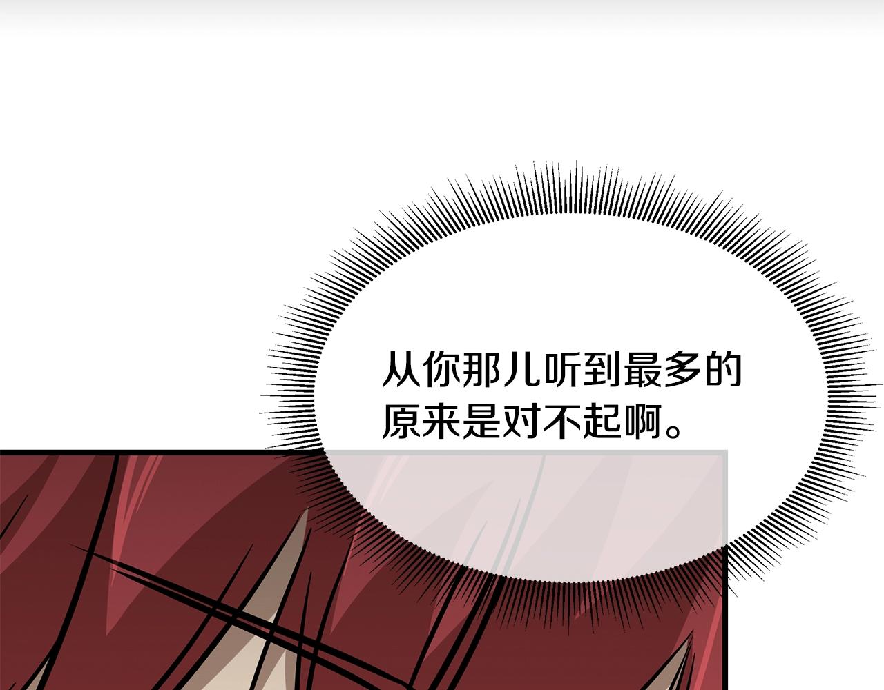 第113话 葬礼55