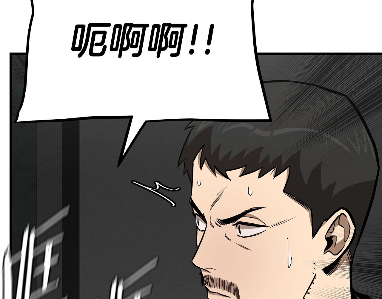 第83话 屠戮142