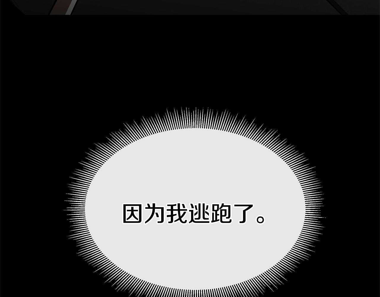 第57话 正面反击127