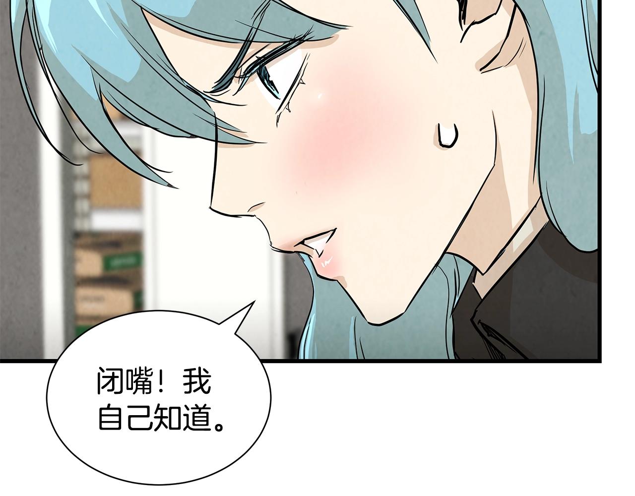 第12话 好日子到头了112