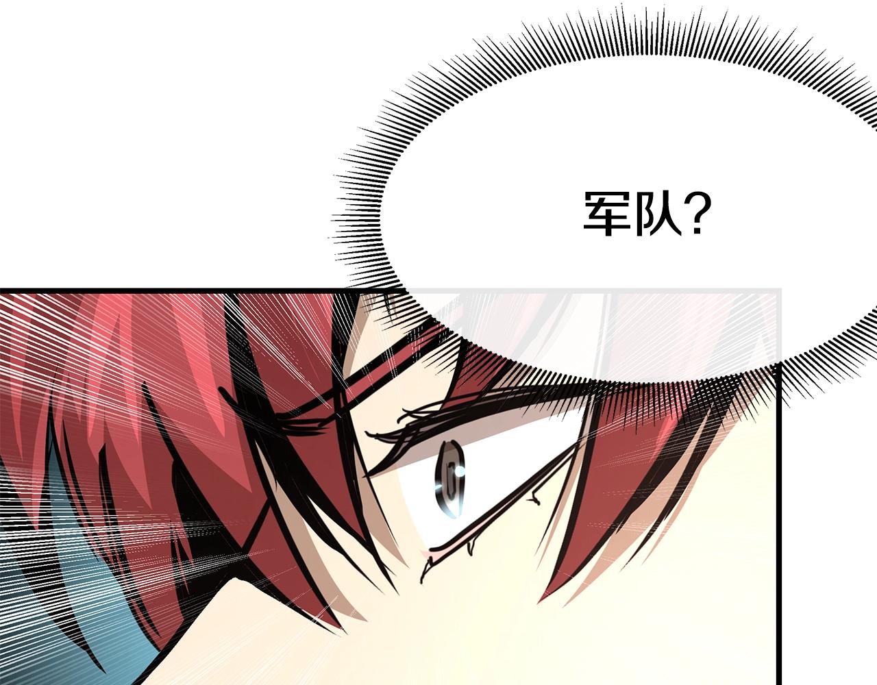 第37话 惊变！156