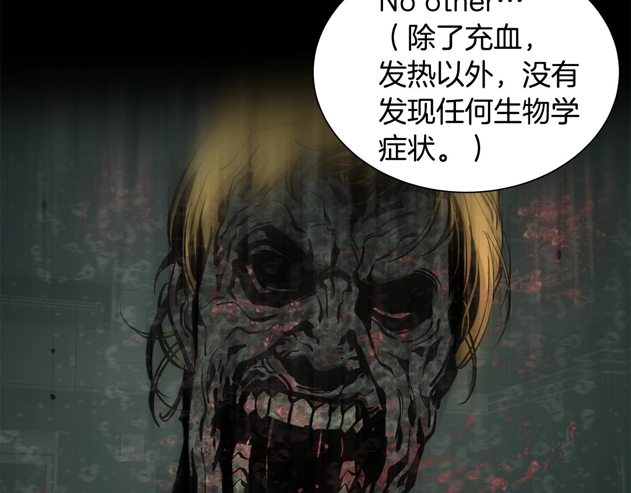 第136话 亚当84