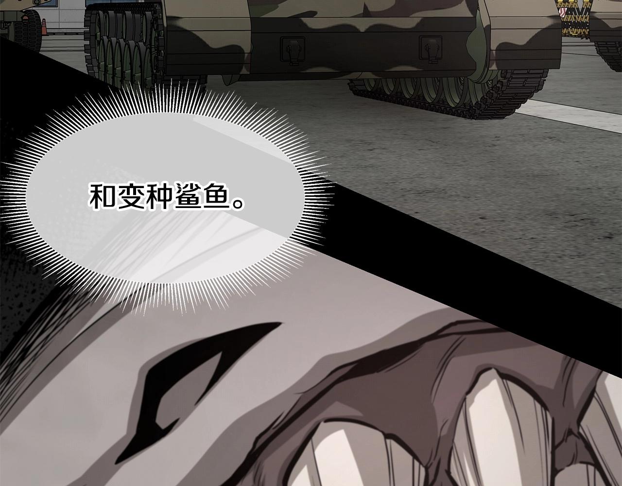 第106话 恶魔的伙伴119