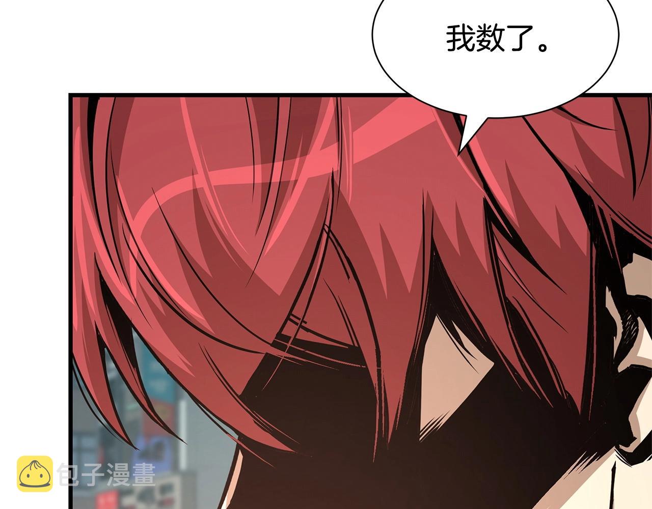 第45话 沦为战利品？47