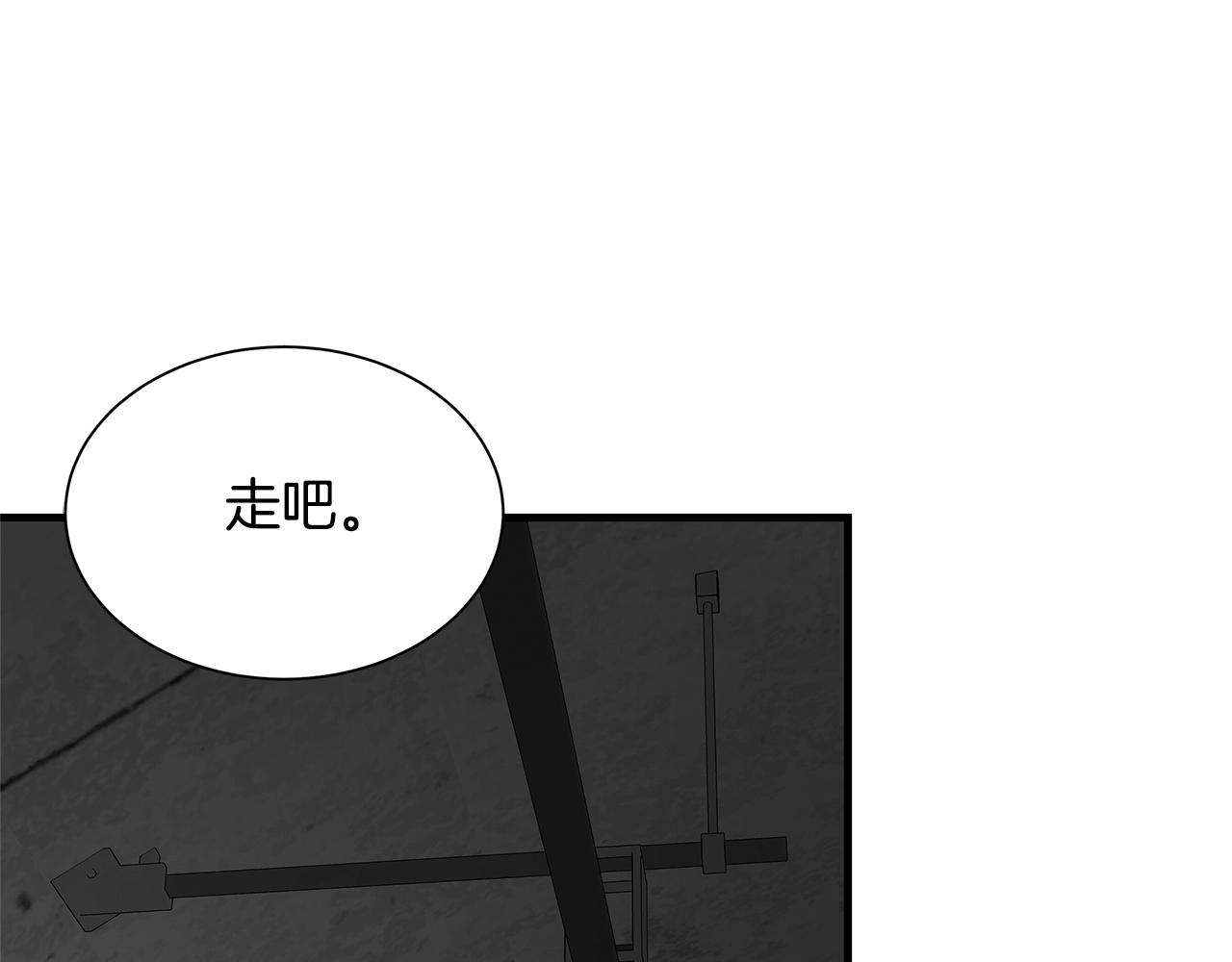 第122话 洞穴变种92