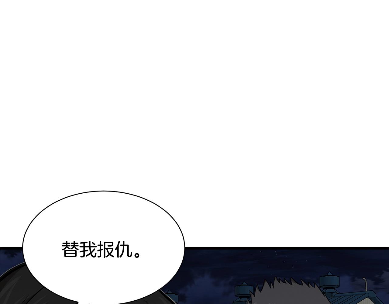 第111话 混乱之夜58