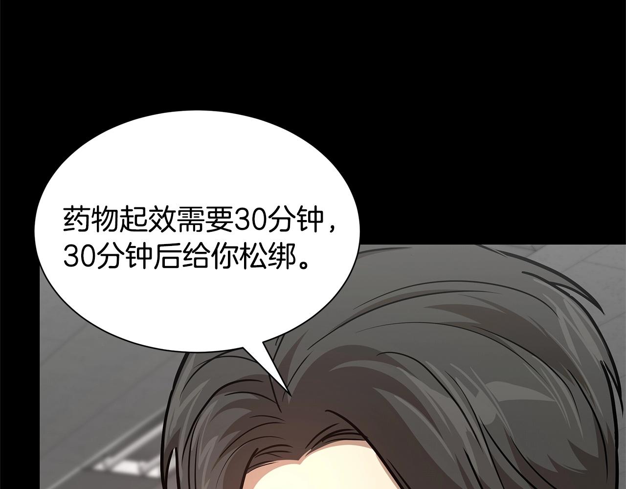 第50话 关键人84