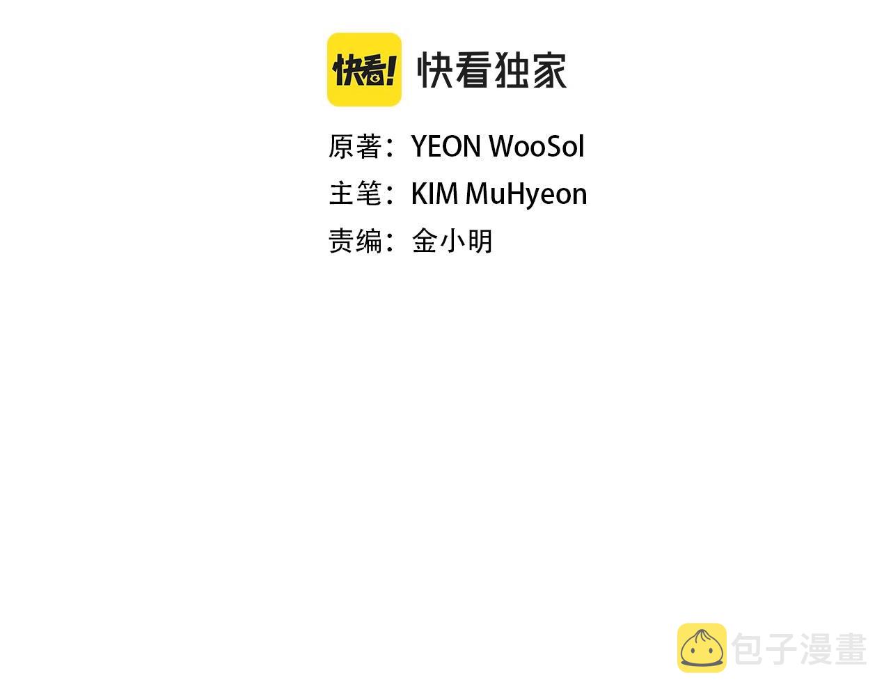 第105话 未知的力量1