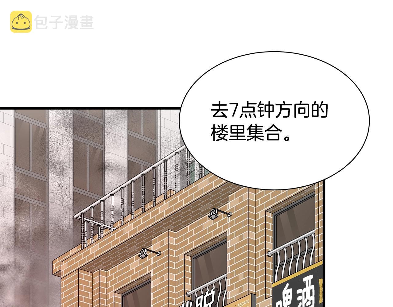 第119话 再入险境141