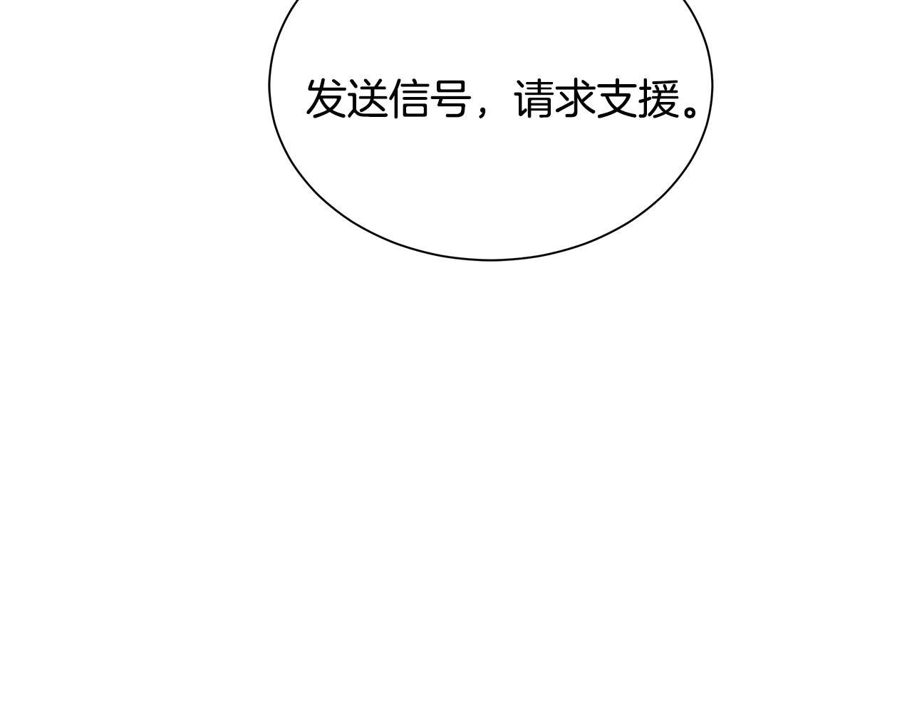 第143话 幸存者162