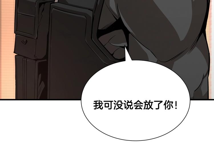第68话 祈祷吧，人渣175