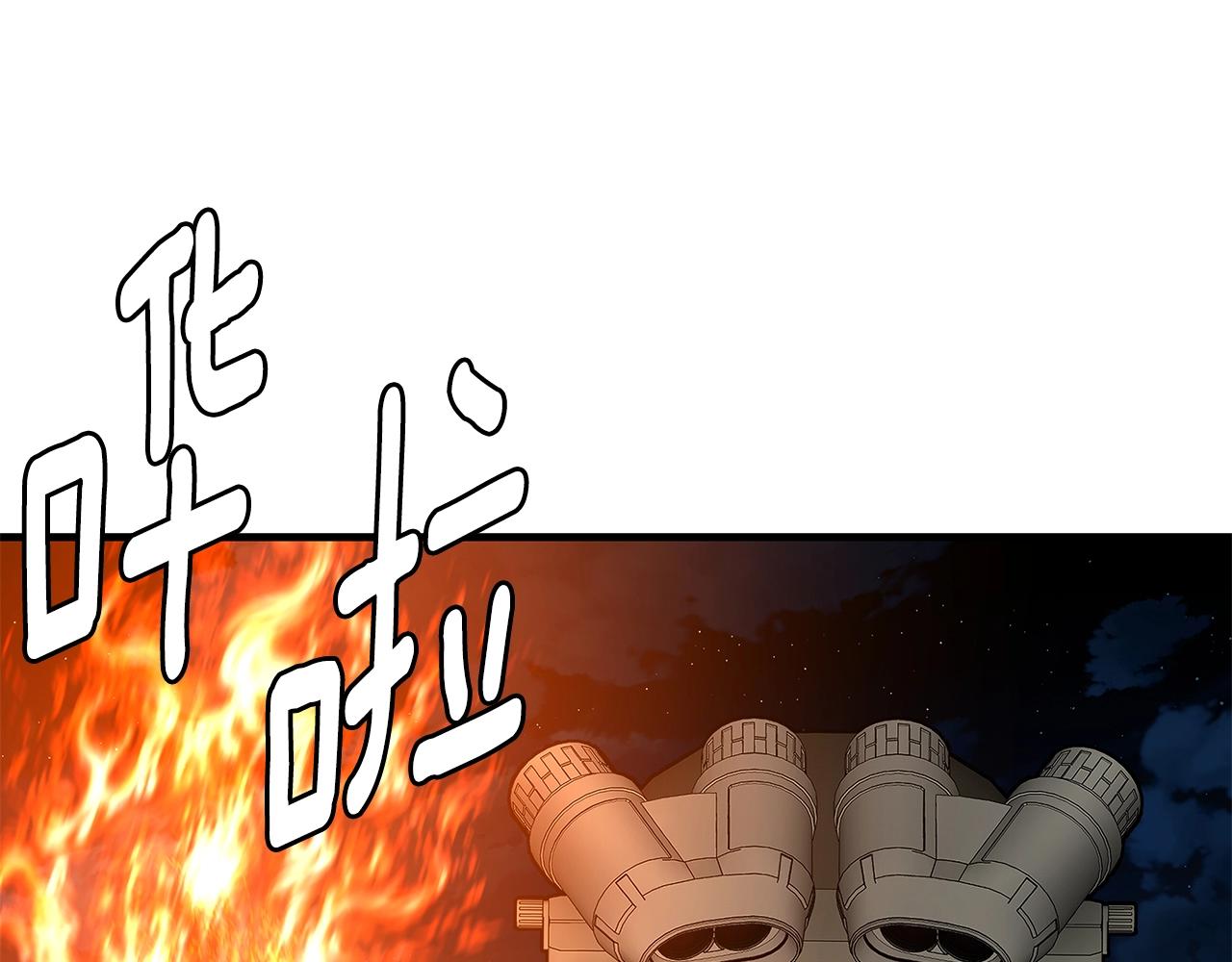 第87话 火烧恶人！15