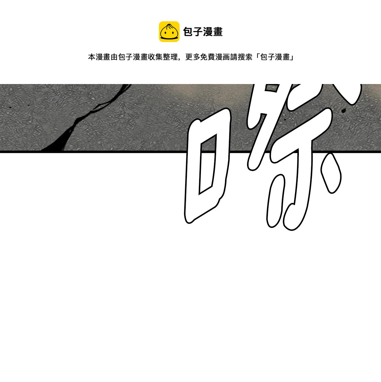 第91话 希望之岛108
