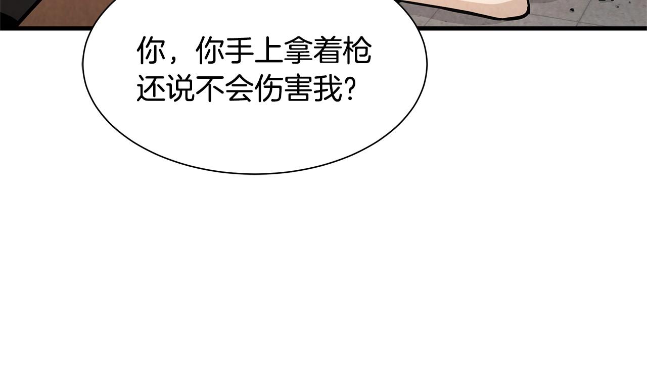 第35话 新的情报32
