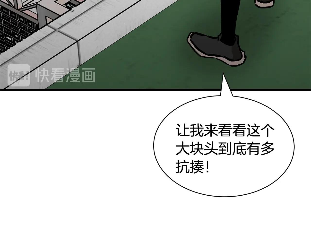 第58话 末日我最帅！108