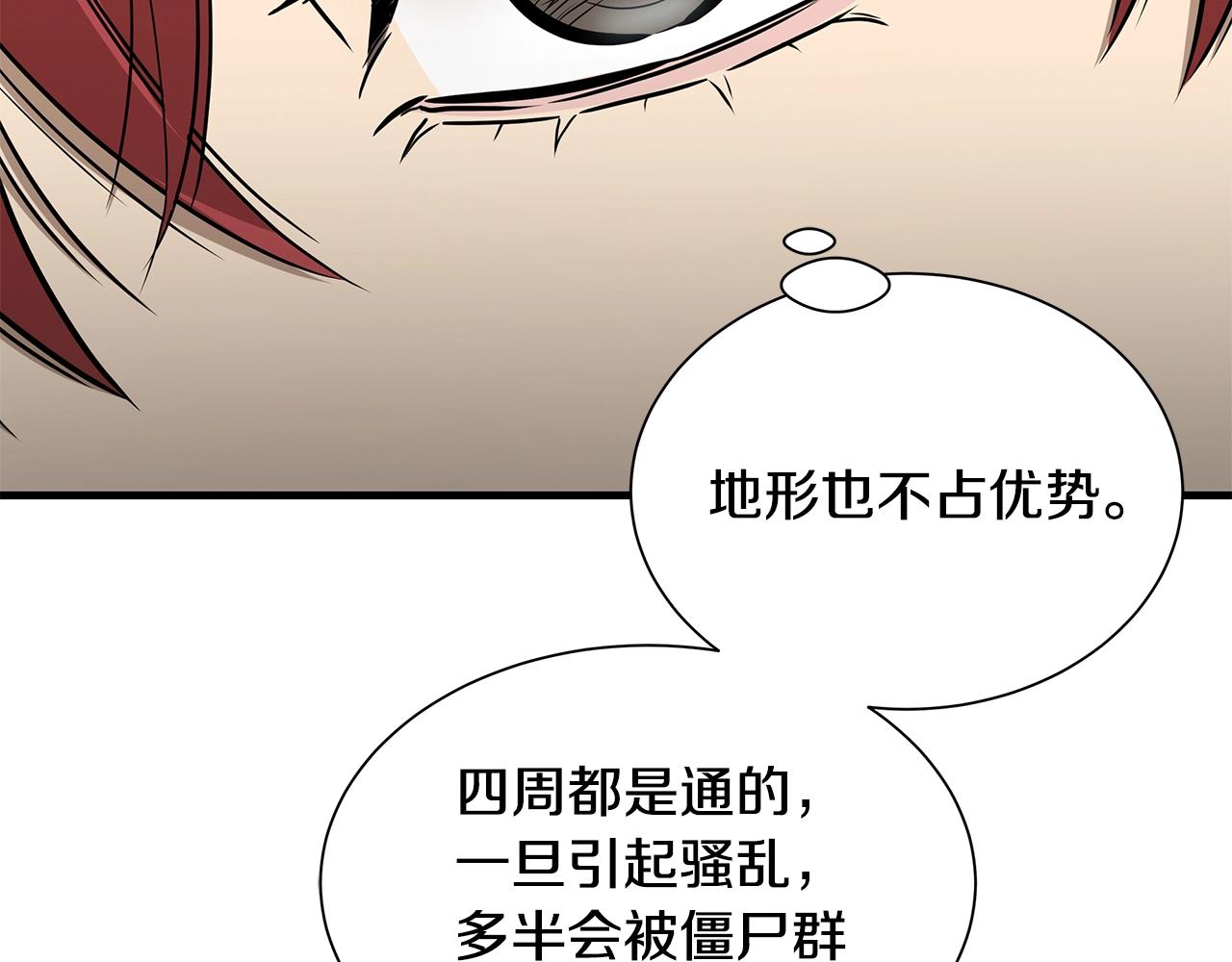 第119话 再入险境139