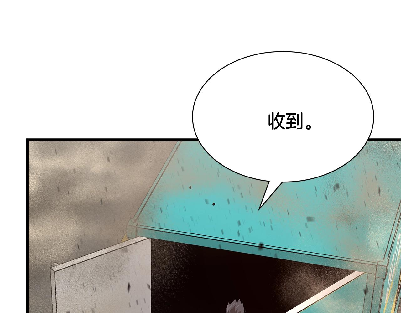 第81话 大狩猎95