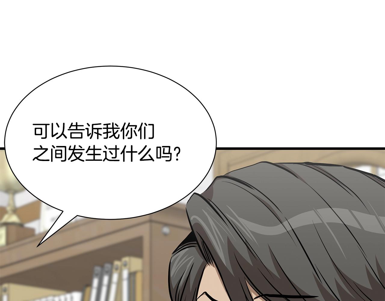 第118话 曾今的伙伴117
