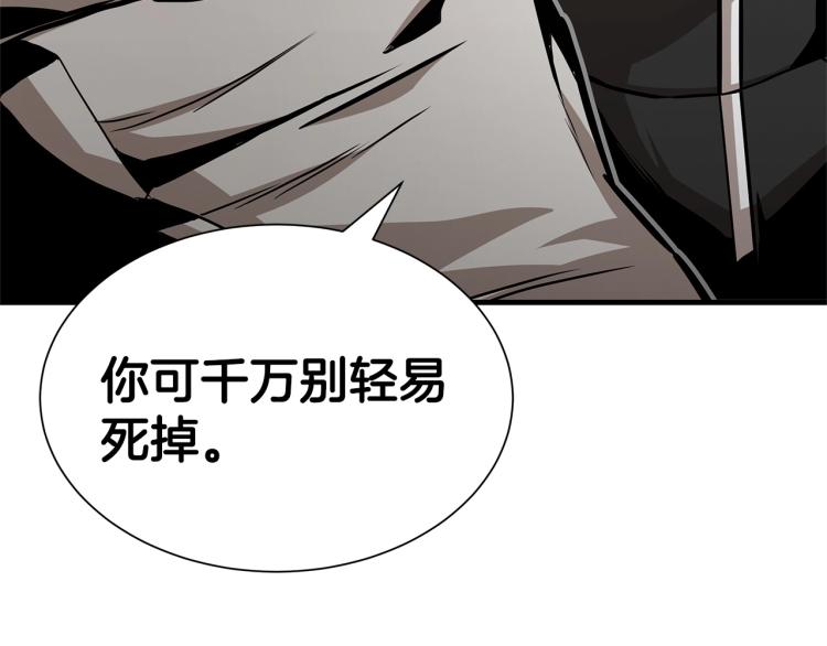 第68话 祈祷吧，人渣43