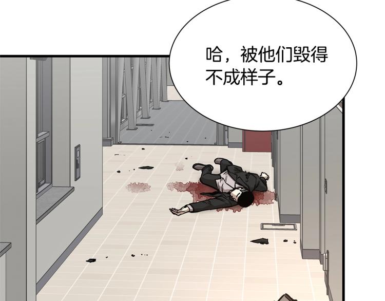 第67话 伪神165