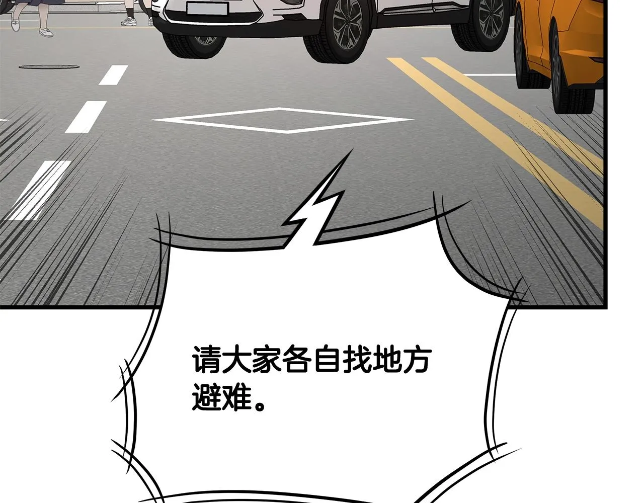 第155话 手起刀落48