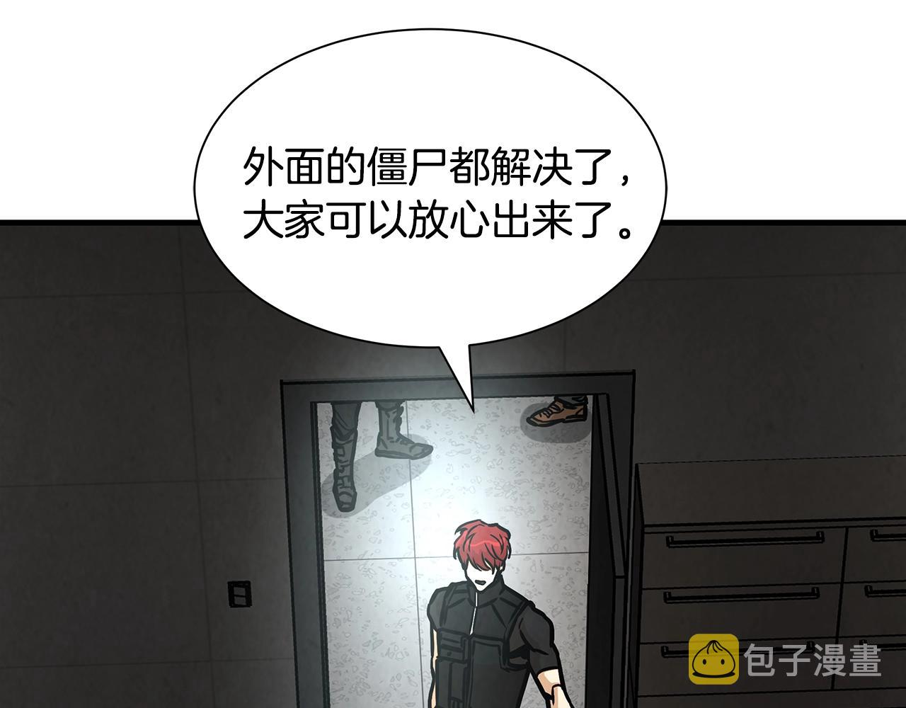 第31话 终结同伴77