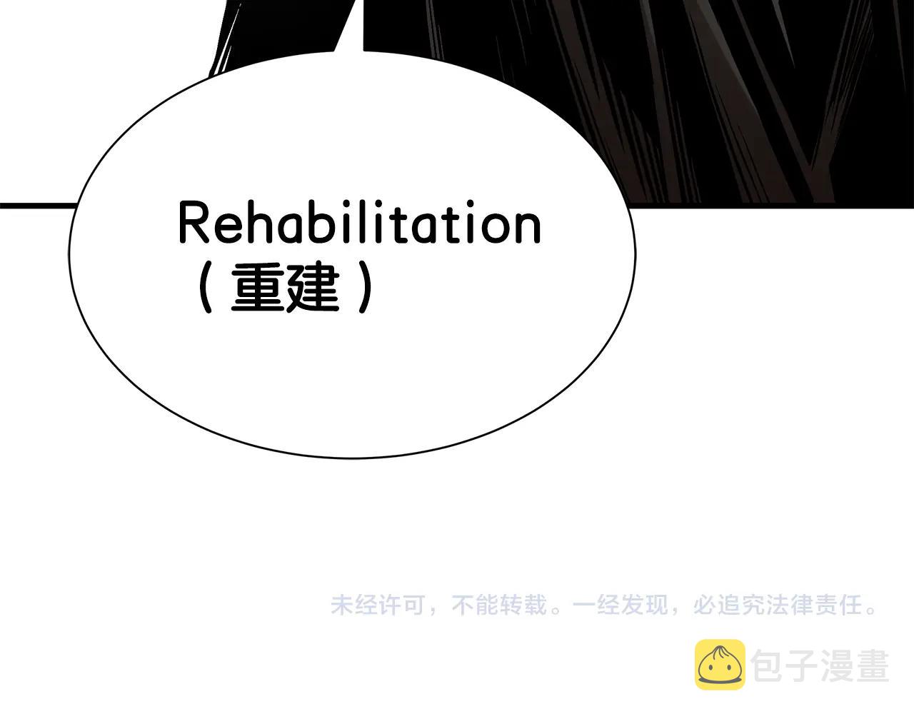 第142话 反击开始！164