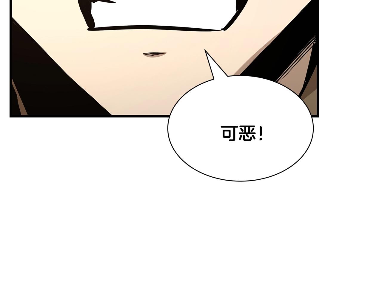 第75话 重火器191