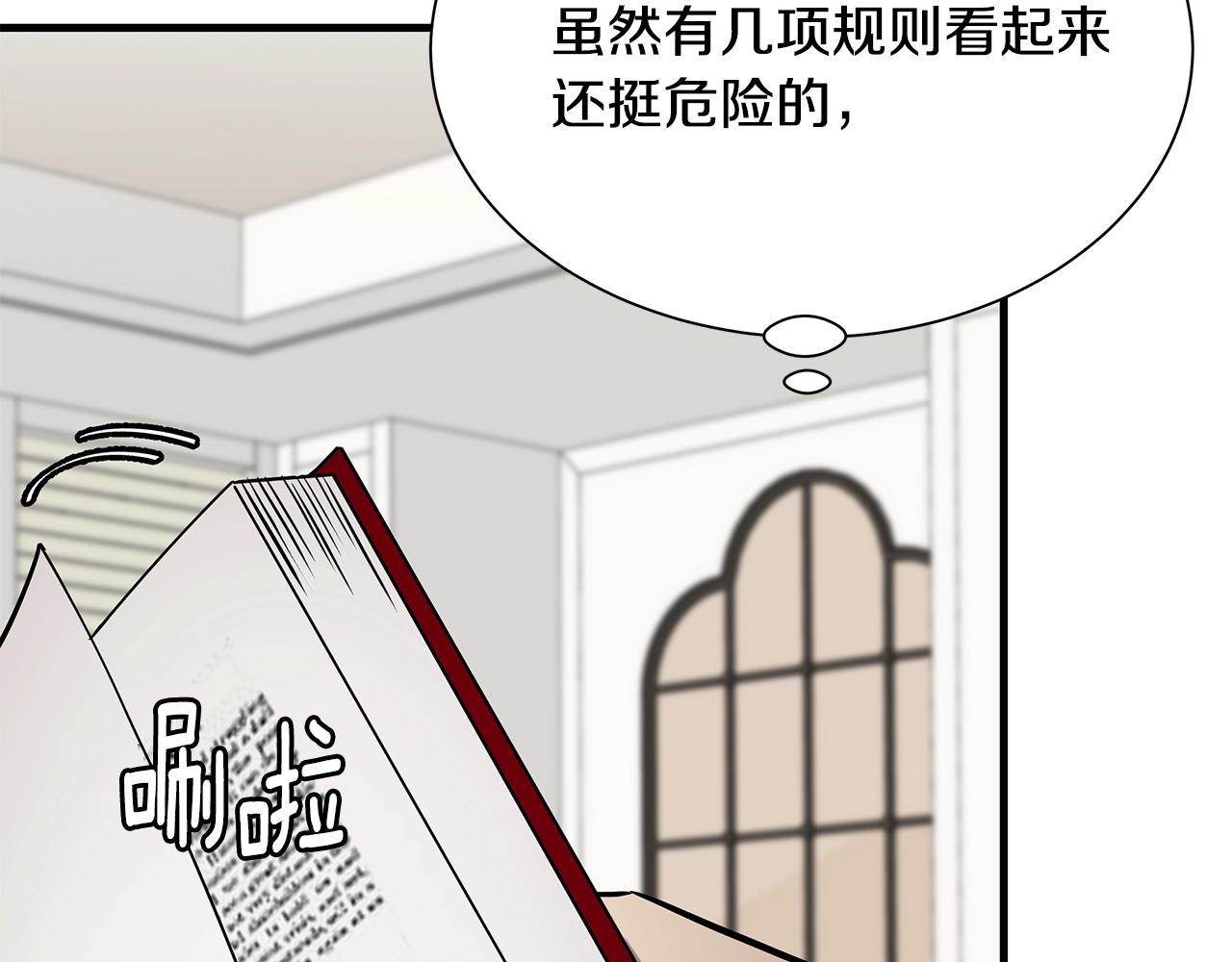 第146 王之国度142