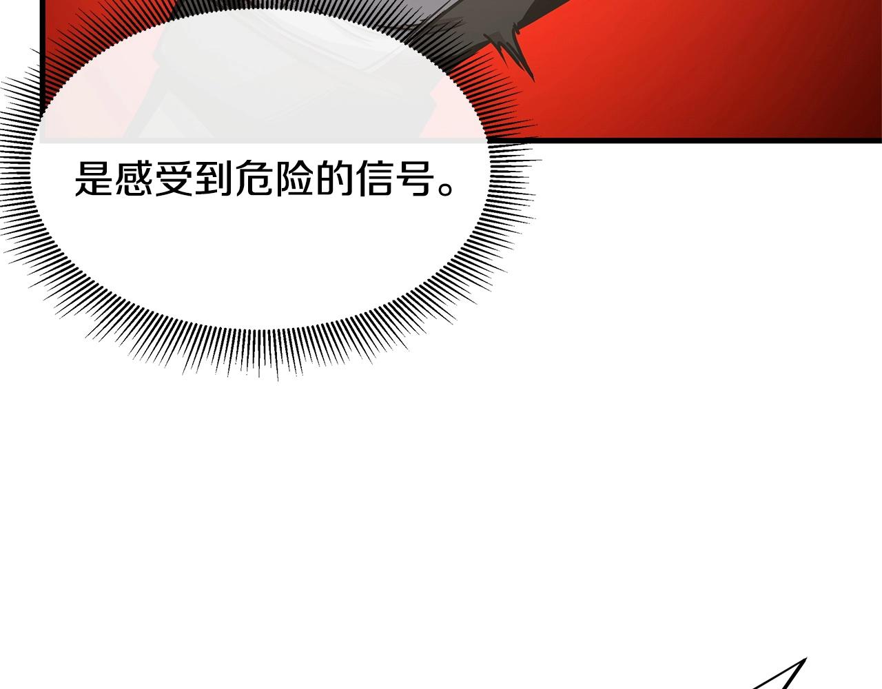 第47话 最糟糕的局面10