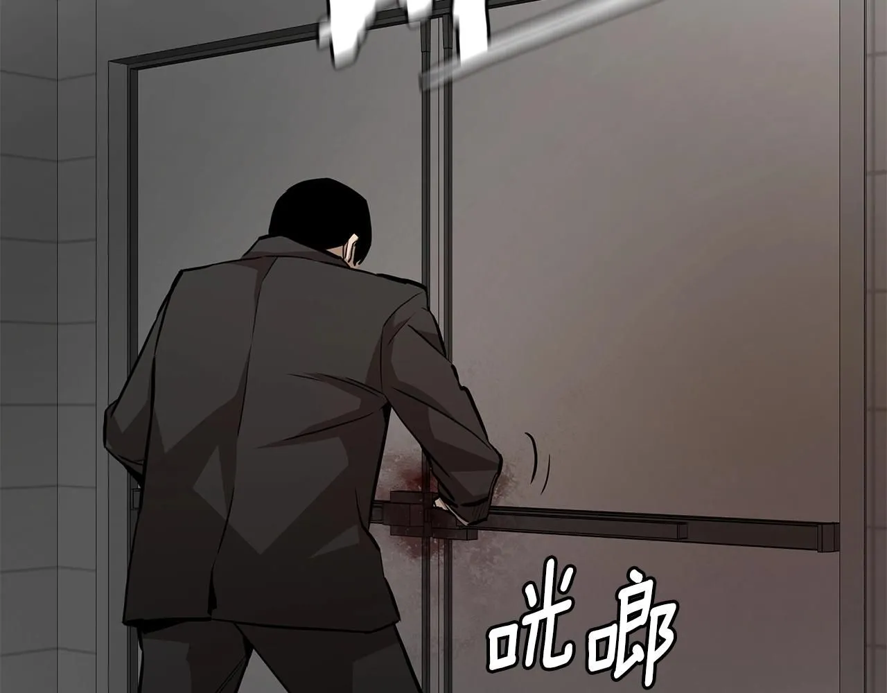 第167话 崩塌的王国82