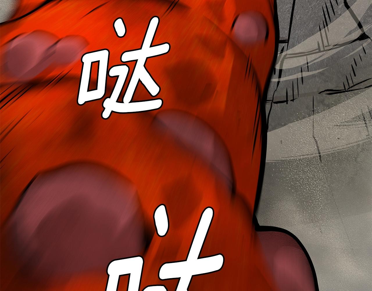 第150话 赤色的怪物107