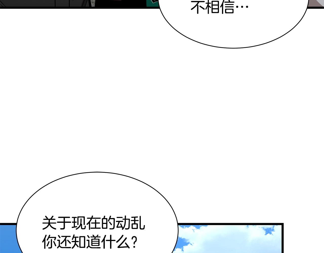 第97话 预知未来的少女65