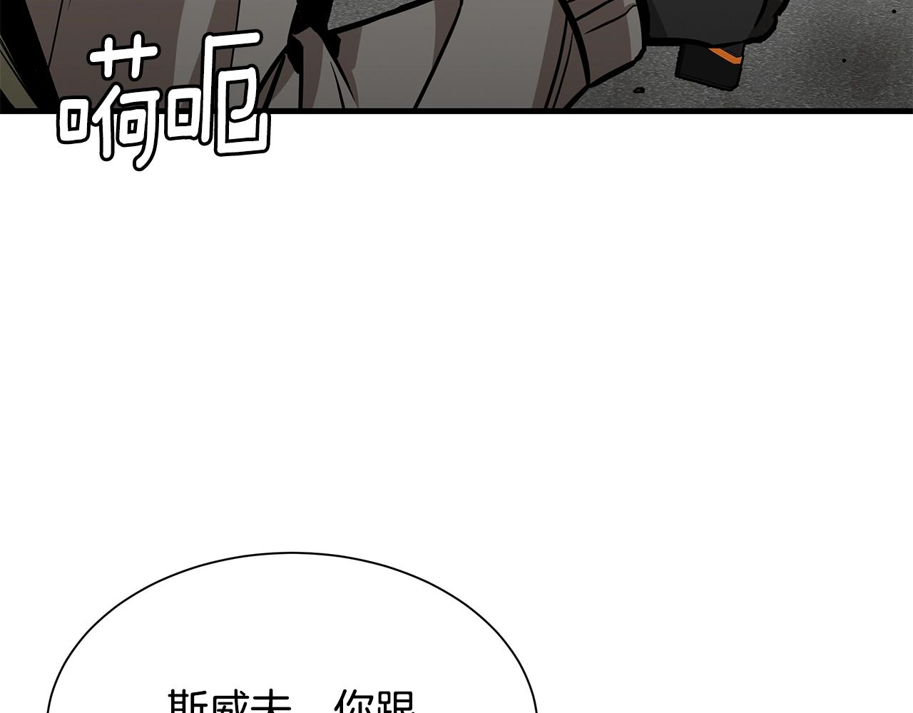 第120话 血战街头116