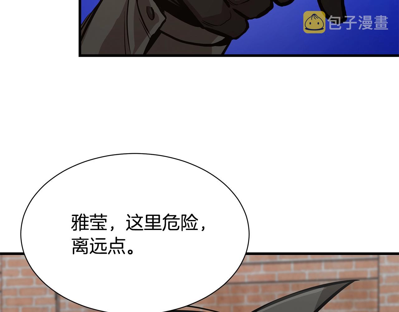 第92话 扬帆起航81