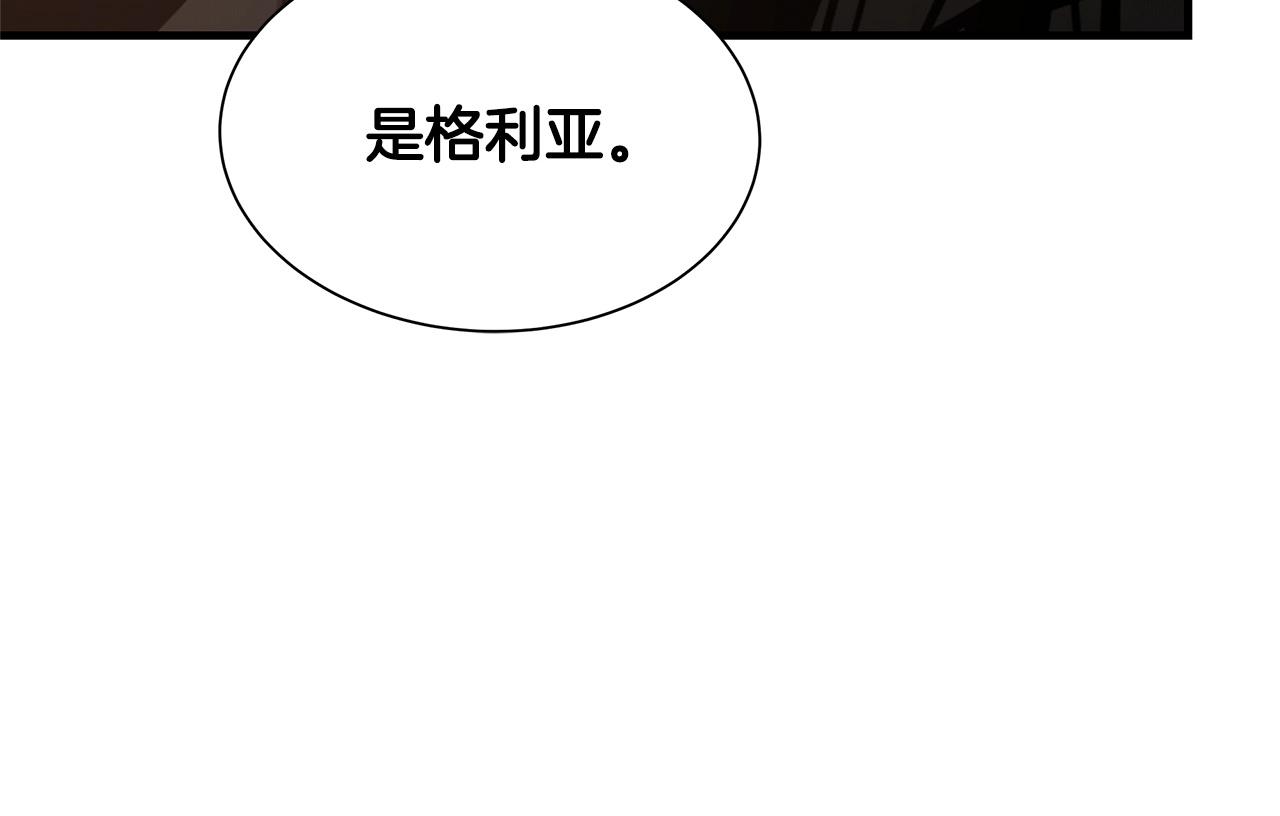 第58话 末日我最帅！77